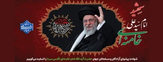 تسلیت