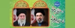 رهبری 2